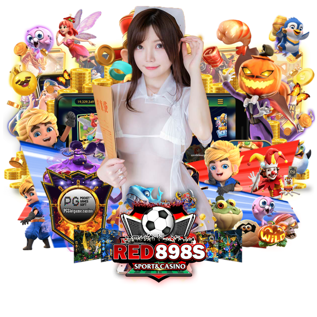 red898 ทางเข้า